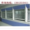 宿遷通風(fēng)櫥，南通通風(fēng)櫥，鹽城通風(fēng)櫥