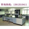 連云港化驗(yàn)室操作臺(tái)，南通化驗(yàn)室操作臺(tái)，鹽城化驗(yàn)室操作臺(tái)