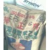 出售龍F-501聚乙烯