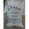 ★供應食用松香甘油酯100E