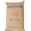 ★供應(yīng)松香馬林酸樹脂422