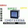 SDG491P	技術(shù)詢問0731-23353000