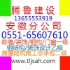 合肥鋼結構加工廠|合肥鋼結構公司|騰魯鋼結構一級資質(zhì)