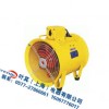 移動式防爆風(fēng)機(jī)