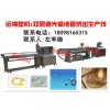 避光輸液管擠出機(jī) 雙層醫(yī)用導(dǎo)管生產(chǎn)線