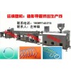 影導(dǎo)管擠出生產(chǎn)線 鋇顯影導(dǎo)管擠出機(jī) 廣東擠出機(jī)
