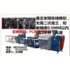 雙色PC擠出機(jī) 雙色PC燈管擠出機(jī)