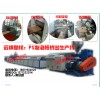 PS擠出機 PS仿木擠出機