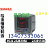 KLY-1M4S2 ～低價0731-23353988