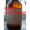 可注射甘油國(guó)藥質(zhì)量滿意