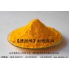 廠(chǎng)家直銷(xiāo)塑料、涂料印花色漿用德顏牌耐曬黃3G