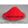 廠(chǎng)家直銷(xiāo)橡膠、塑料用德顏牌耐曬紅BBS