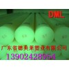 MC901藍(lán)色尼龍棒，象牙白MC尼龍板。