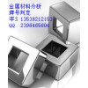 碳素鋼 工具鋼材質(zhì)檢測公司