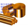 東莞化驗Q215B工具鋼材質(zhì)