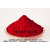 廠(chǎng)家直銷(xiāo)橡膠、涂料用德顏牌艷紅6B