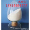 水滑石  剛果線延長(zhǎng)劑 FM300