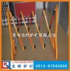 伸縮移動護欄/伸縮折疊護欄/PE絕緣材質(zhì)/龍橋護欄廠家直銷