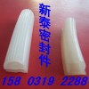 供應(yīng)密實(shí)海綿復(fù)合條