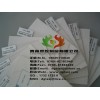 進(jìn)口PET薄板6、8、13MM廠家大量現(xiàn)貨