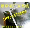 PET片材招商、PET片材批發(fā)、PET片材生產(chǎn)