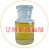 導(dǎo)熱油  廠家直銷