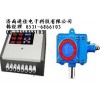 供應(yīng)氟化氫泄漏報警器，氟化氫報警器