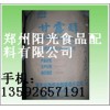 大量銷售