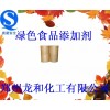 河南定點(diǎn)銷售食品級(jí)BHT，支持混批