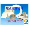 PA66板 PA66尼龍板 PA66板價(jià)格