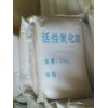 吸干機用活性氧化鋁和分子篩-空壓機用