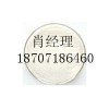 湖北武漢小蘇打廠家