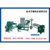 廢塑料再生顆粒機(jī) 塑料加工機(jī)