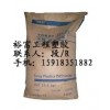 發(fā)動(dòng)機(jī)導(dǎo)軌專用PA66 U625X21/日本東麗