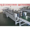 廣東定做PP、PET、PVC透明塑料包裝盒子生產(chǎn)加工機(jī)器