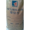 供應高效PE增韌劑，HDPE增韌劑，LDPE增韌劑