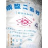 磷酸二氫鈣原料