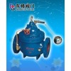100X遙控浮球閥-尺寸-價格-型號
