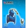 F745X隔膜式遙控浮球閥-上海東格閥門