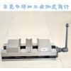 供應(yīng)雙向平口鉗，精密平口鉗，雙向角度壓緊平口鉗