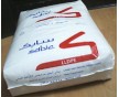 供應LLDPE 218W    薄膜級  沙特Sabic