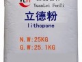 廠家直銷立德粉(B-301、B-311)