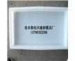 溝蓋板模具