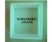 六角護坡塑料模具