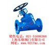 數(shù)字平衡閥，數(shù)字鎖定平衡閥，SP45F-16