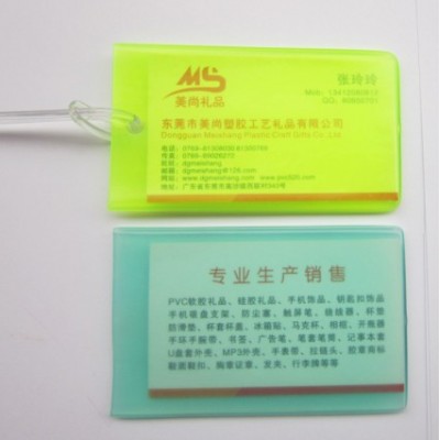 批發(fā)pvc透明行李牌，硅膠半透明行李牌，浸塑行李牌