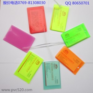 供應(yīng)塑膠公交卡套，pvc透明卡套，pvc塑料卡套