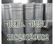 吹塑薄膜色母專用鋁銀粉、銀粉批發(fā)
