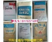 超韌級(jí)POM 100ST 美國杜邦 100ST無錫蘇州價(jià)格
