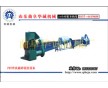 低價(jià)銷售礦泉水瓶清洗機(jī)pet瓶片清洗設(shè)備